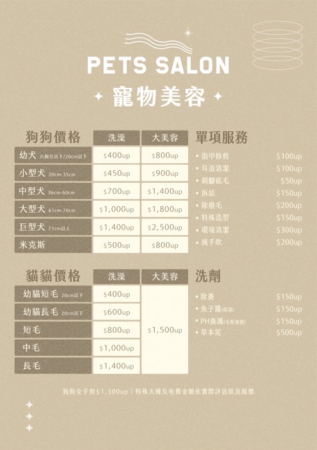 螢幕擷取畫面 2025-03-24 092601