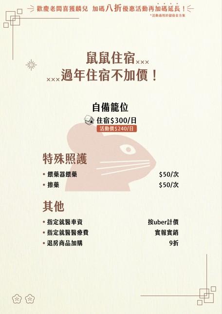 螢幕擷取畫面 2025-04-01 091750