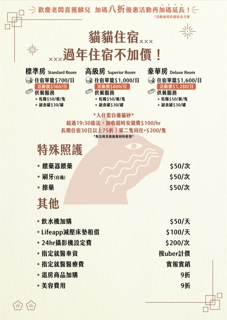 螢幕擷取畫面 2025-04-01 091811