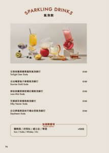 1216- final 徠寵版型_CS6-06