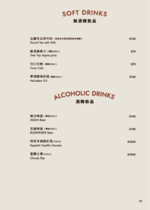 1216- final 徠寵版型_CS6_工作區域 1 複本 3