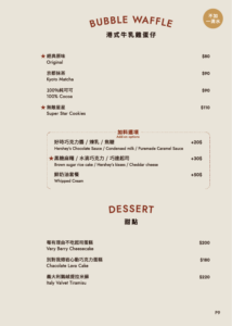 1216- final 徠寵版型_CS6_工作區域 1 複本 4