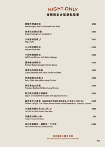 1216- final 徠寵版型_CS6_工作區域 1 複本 5