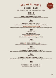 1216- final 徠寵版型_CS6_工作區域 1 複本 6