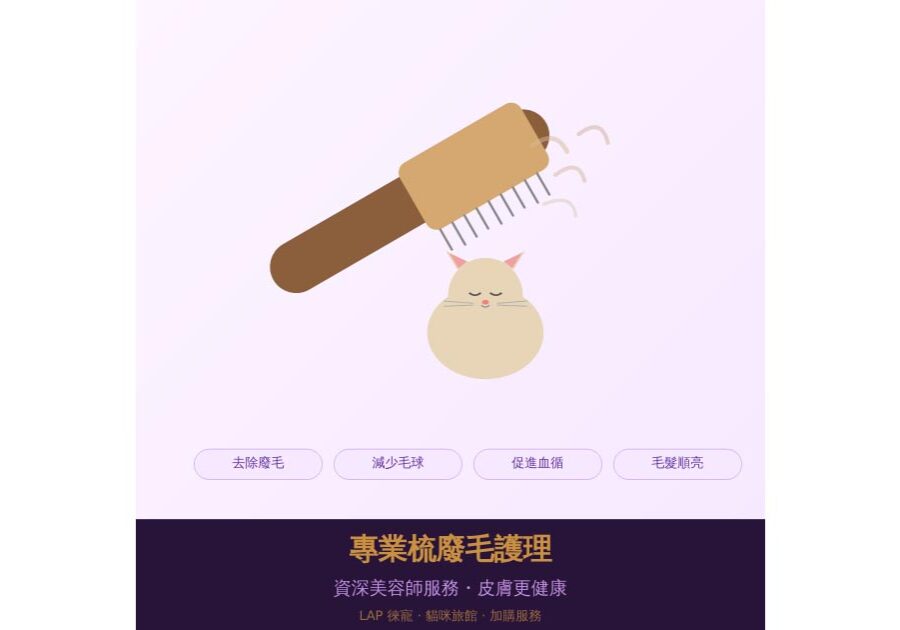 cover_0002_14_grooming_brush_0_0